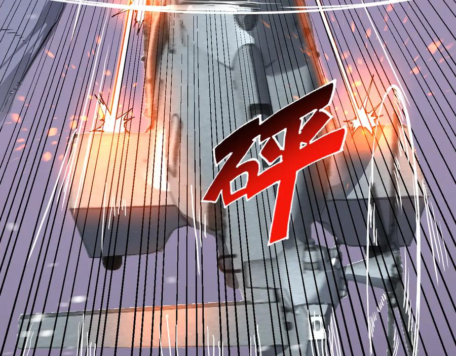 我能看到禁区规则 - 第25话 七号主城 - 第71张图