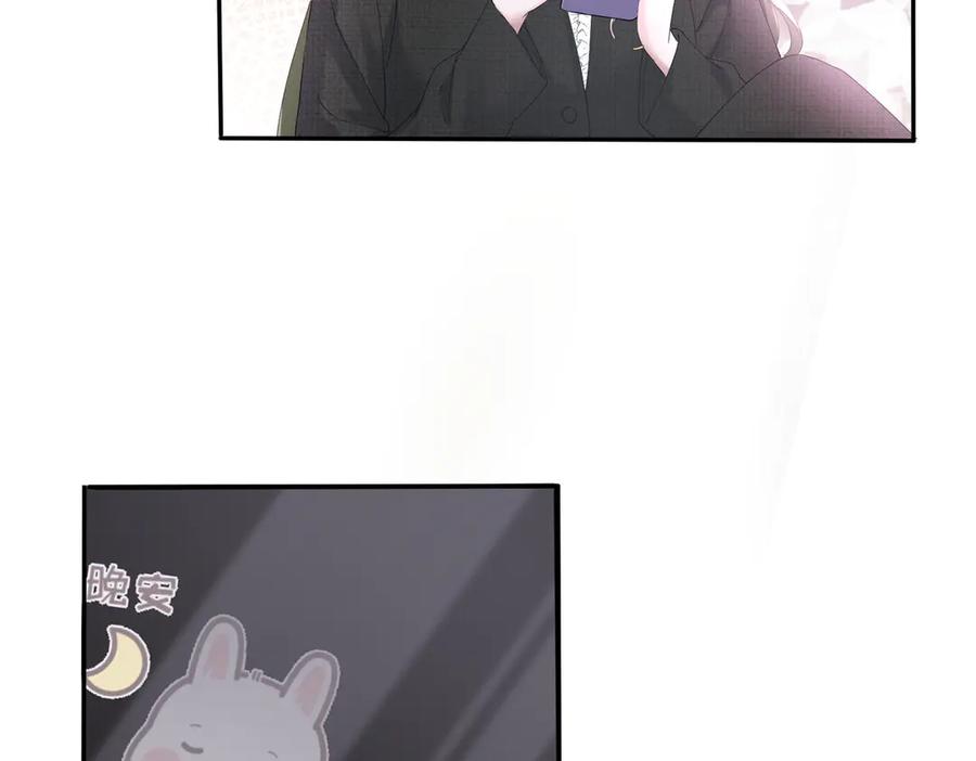 《穿成马甲大佬的妹妹》第24话 争风吃醋 第66页