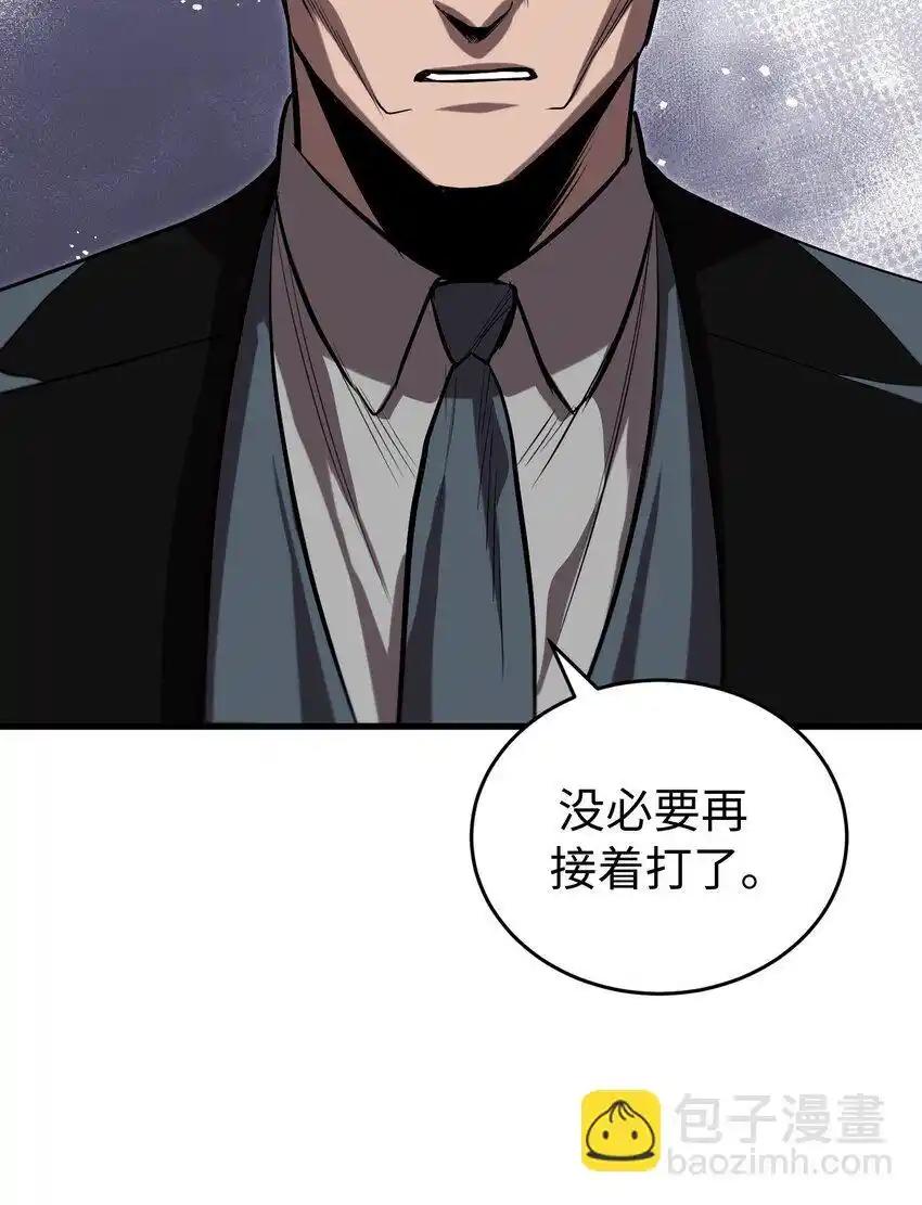 《多罗罗 Re：Verse》26 第二十六话 第70页