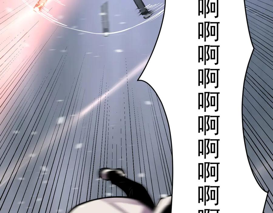 我能看到禁区规则 - 第25话 七号主城 - 第81张图