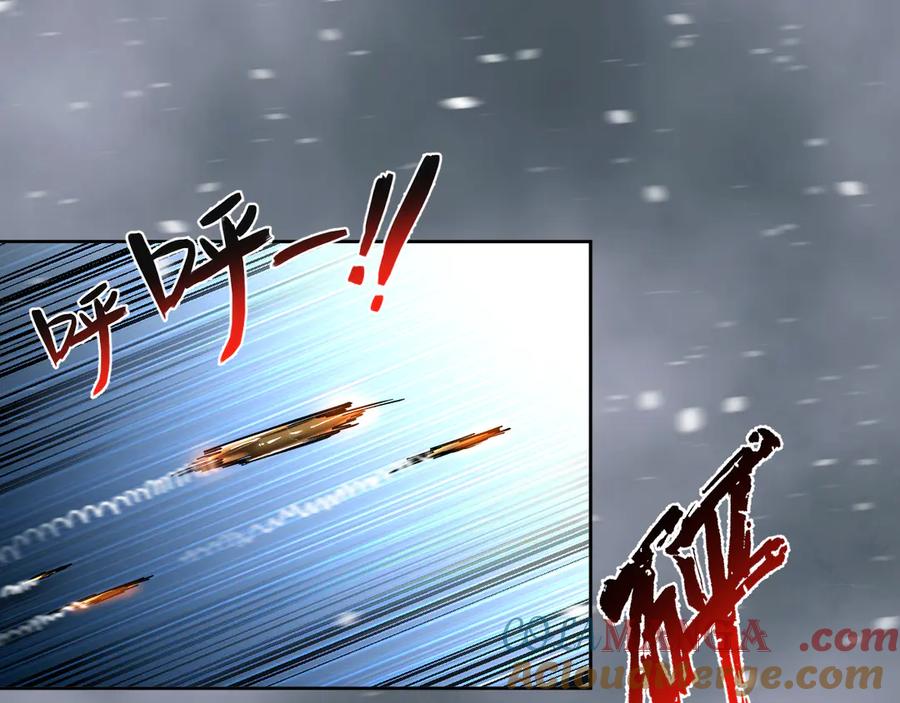 我能看到禁区规则 - 第25话 七号主城 - 第67张图