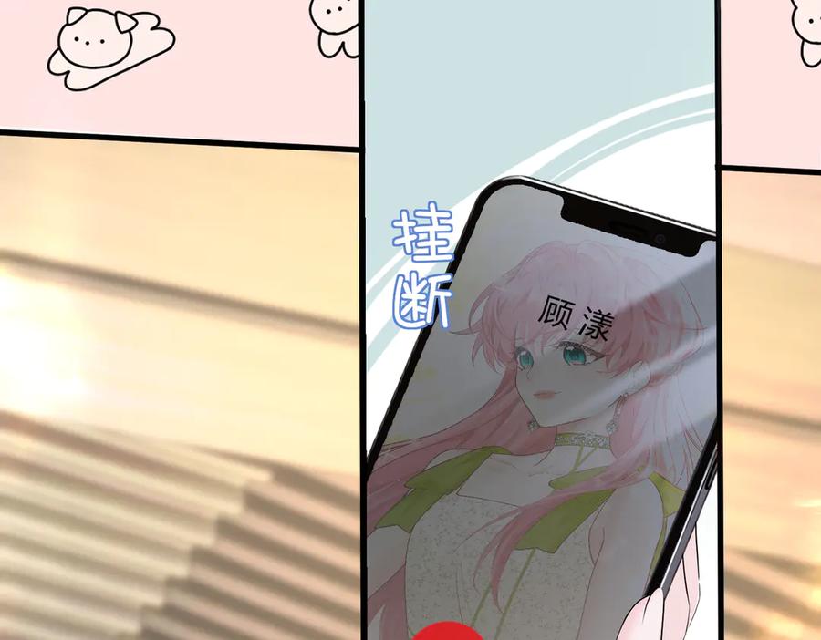 《穿成马甲大佬的妹妹》第24话 争风吃醋 第27页