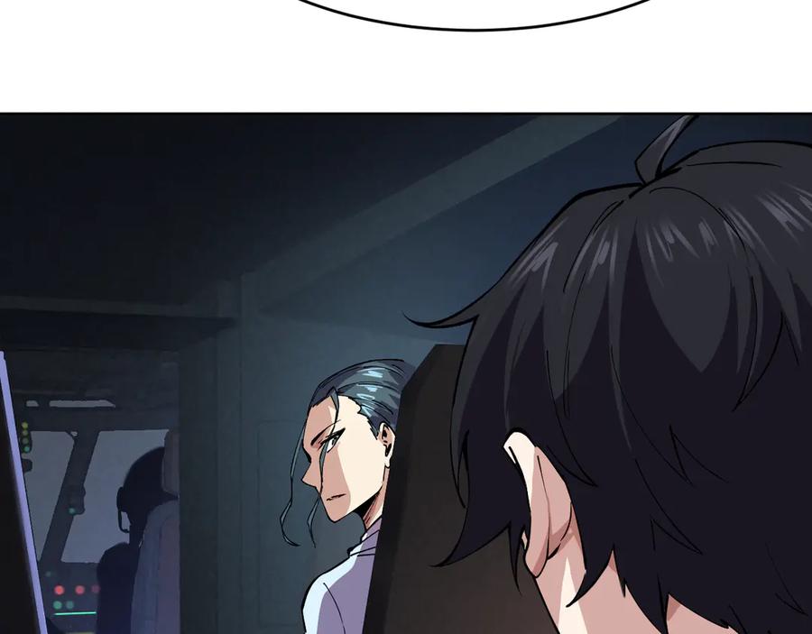 我能看到禁区规则 - 第25话 七号主城 - 第54张图