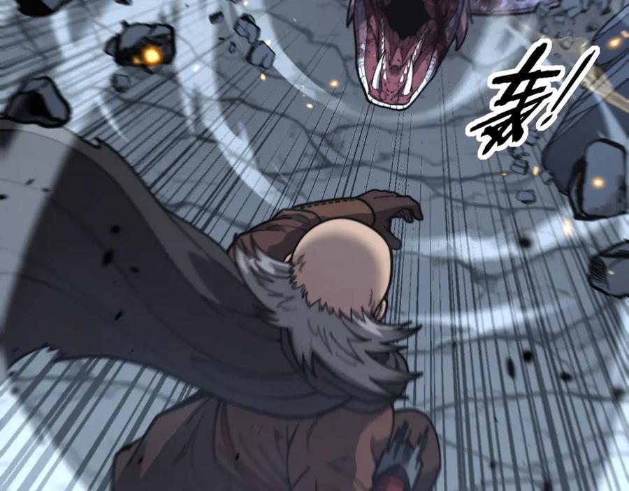 老蛇修仙传（蛇祖） 第26回 许黑盛怒战筑基 第135页