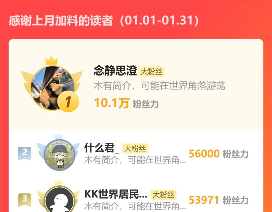 老蛇修仙传（蛇祖） 第26回 许黑盛怒战筑基 第147页