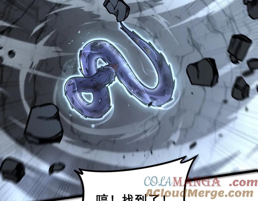 老蛇修仙传（蛇祖） 第26回 许黑盛怒战筑基 第129页