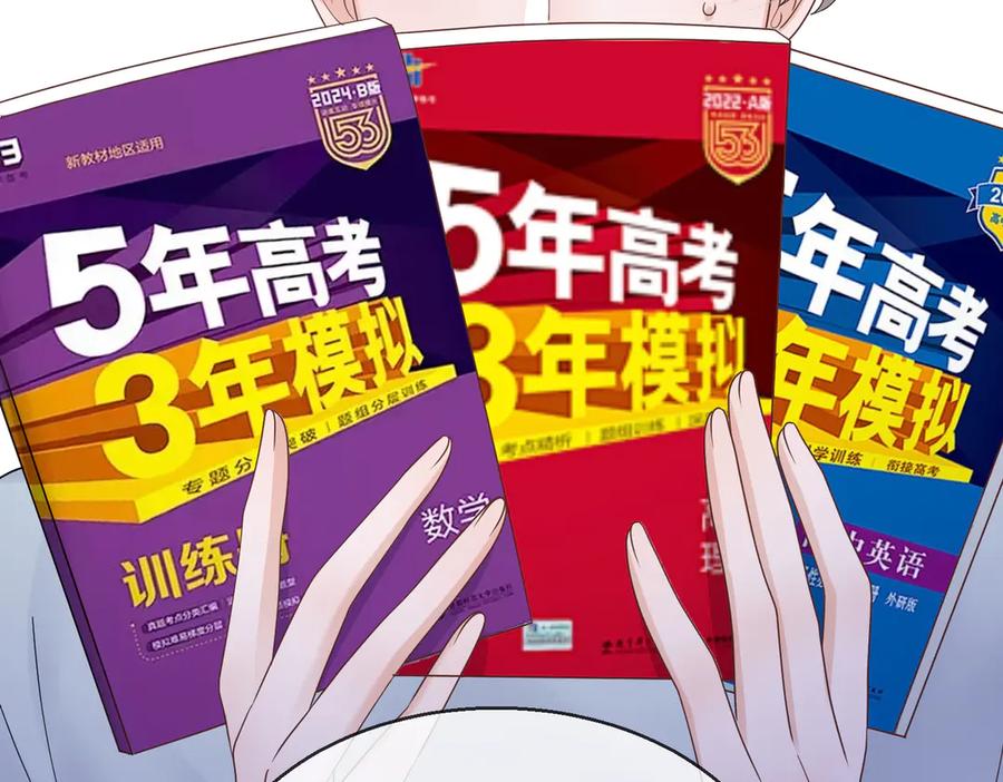 《穿成马甲大佬的妹妹》第26话 香水的名字叫无恙 第30页