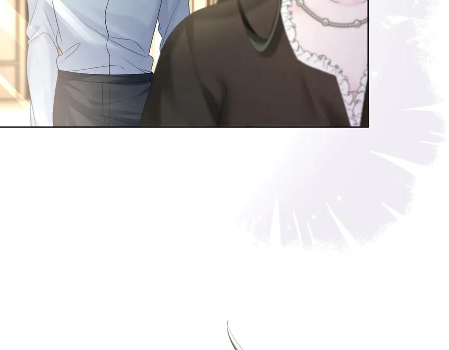 《穿成马甲大佬的妹妹》第26话 香水的名字叫无恙 第54页