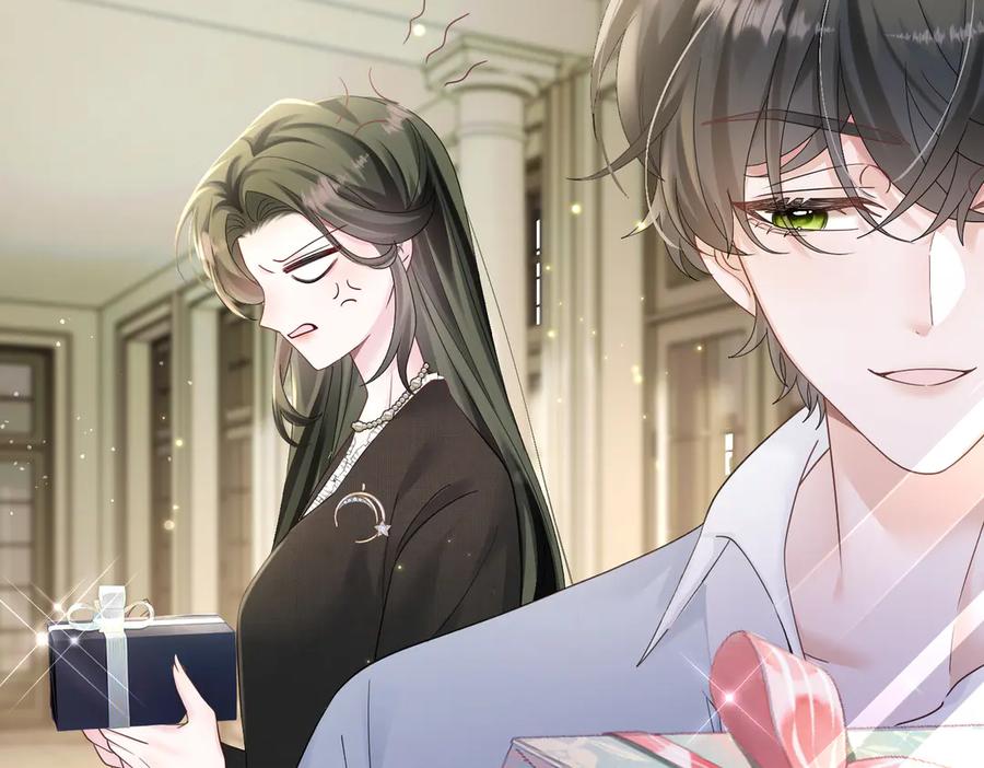 《穿成马甲大佬的妹妹》第26话 香水的名字叫无恙 第26页