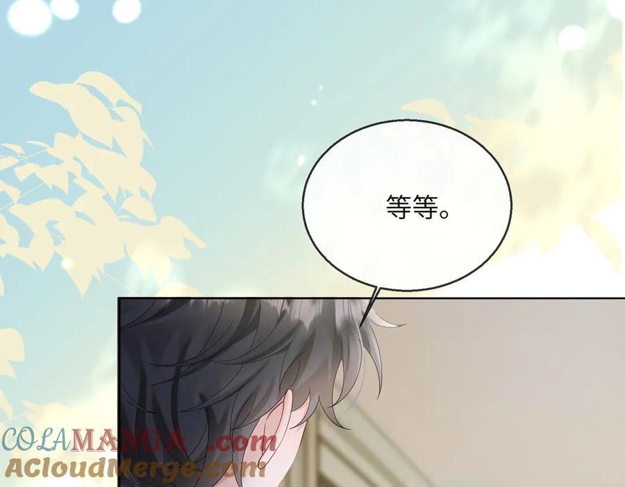 《穿成马甲大佬的妹妹》第26话 香水的名字叫无恙 第37页