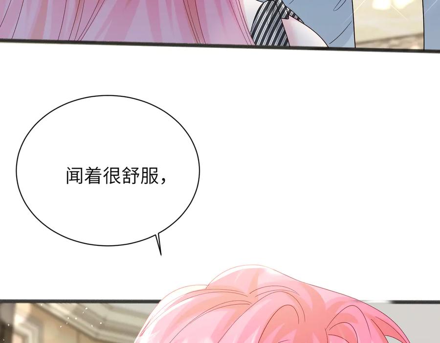 《穿成马甲大佬的妹妹》第26话 香水的名字叫无恙 第82页