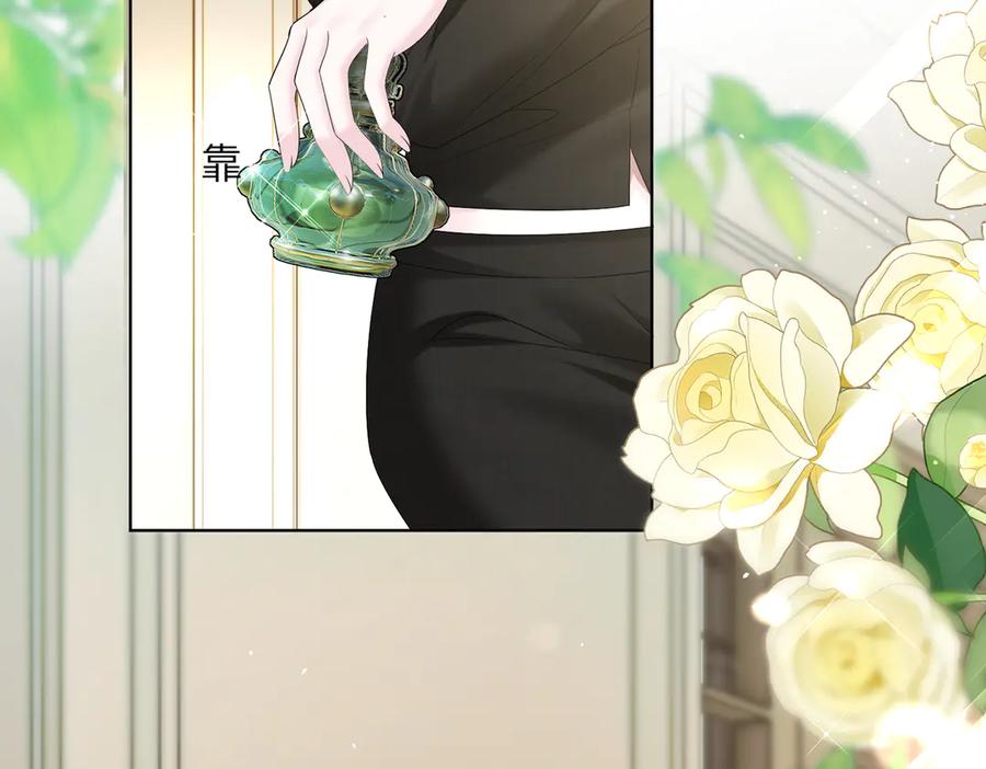 《穿成马甲大佬的妹妹》第26话 香水的名字叫无恙 第43页