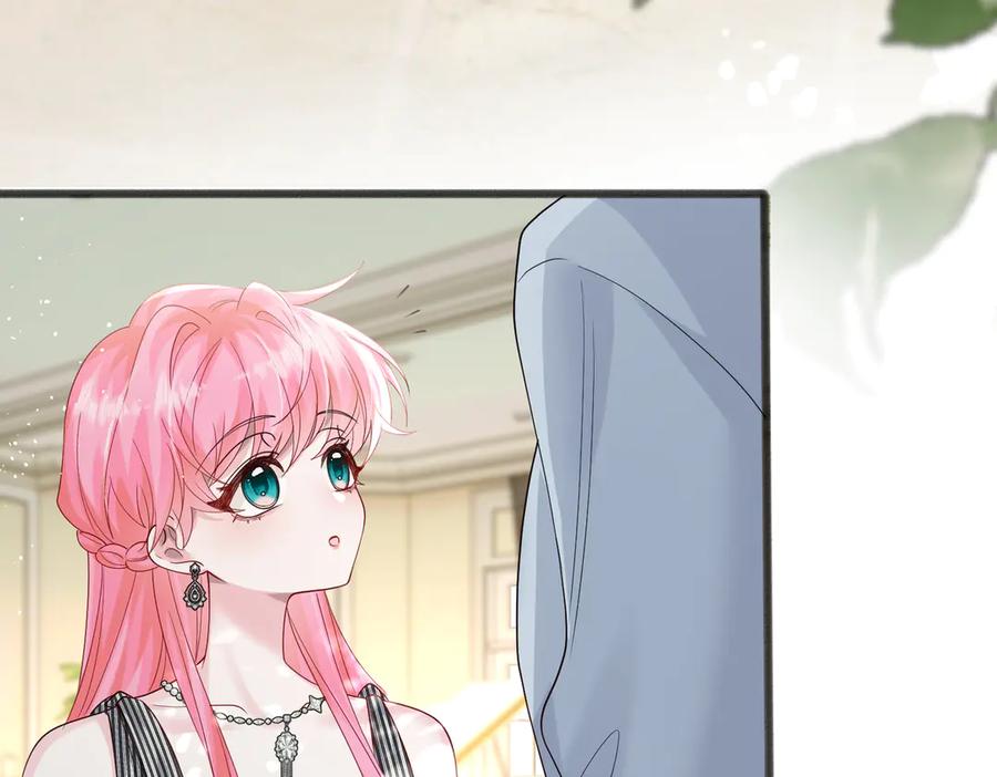 《穿成马甲大佬的妹妹》第26话 香水的名字叫无恙 第78页