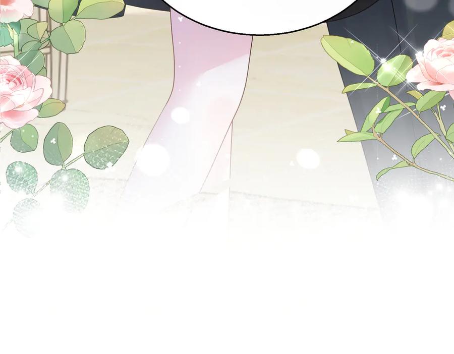 《穿成马甲大佬的妹妹》第26话 香水的名字叫无恙 第96页