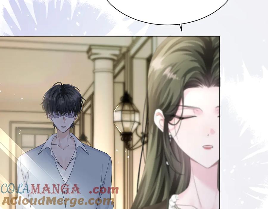《穿成马甲大佬的妹妹》第26话 香水的名字叫无恙 第53页