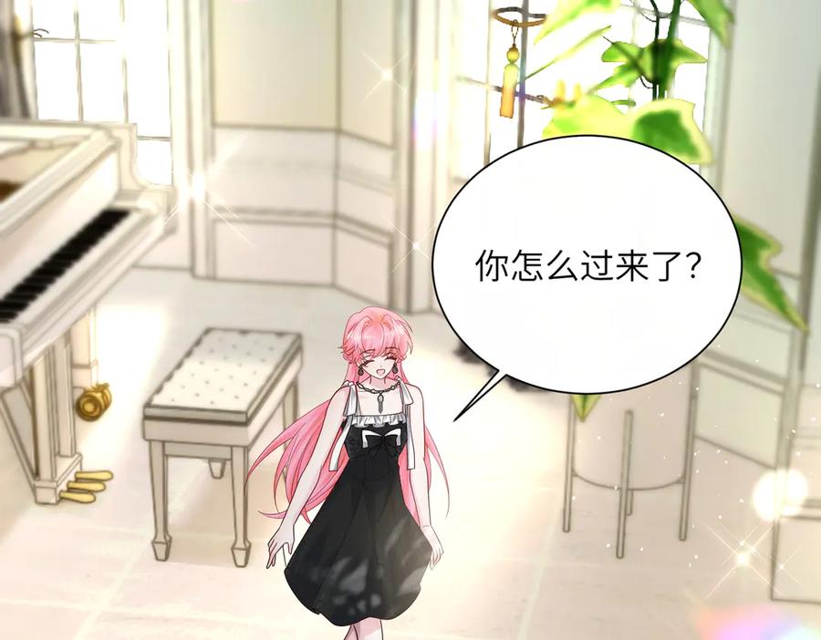 《穿成马甲大佬的妹妹》第26话 香水的名字叫无恙 第76页