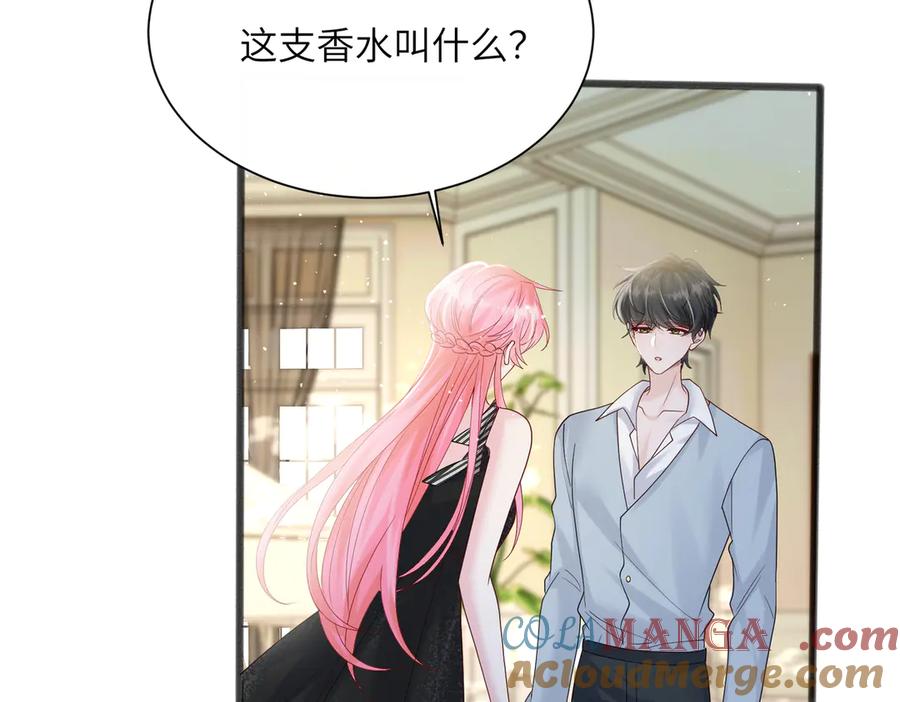 《穿成马甲大佬的妹妹》第26话 香水的名字叫无恙 第85页