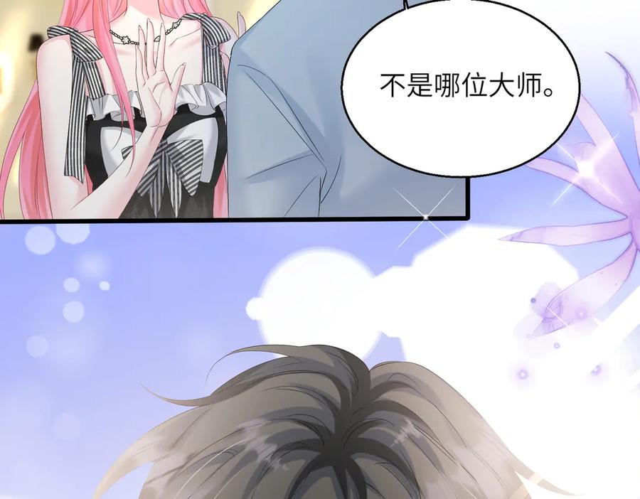 《穿成马甲大佬的妹妹》第27话 想要姐姐陪~ 第8页