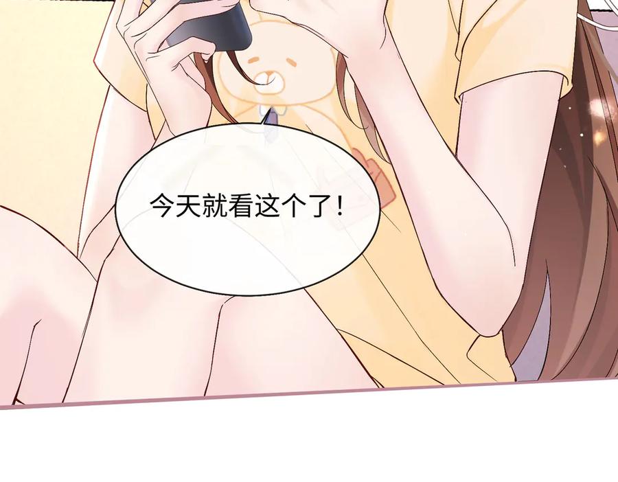 《穿成马甲大佬的妹妹》第1话 开局穿成假千金 第8页