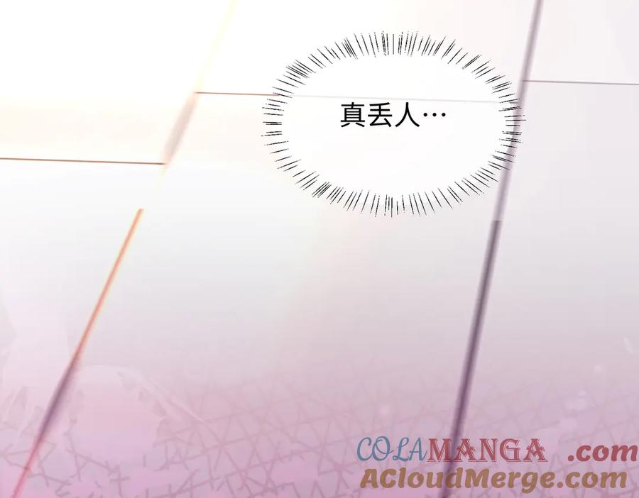 《穿成马甲大佬的妹妹》第1话 开局穿成假千金 第37页