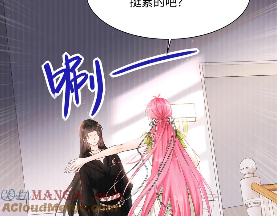 《穿成马甲大佬的妹妹》第1话 开局穿成假千金 第69页