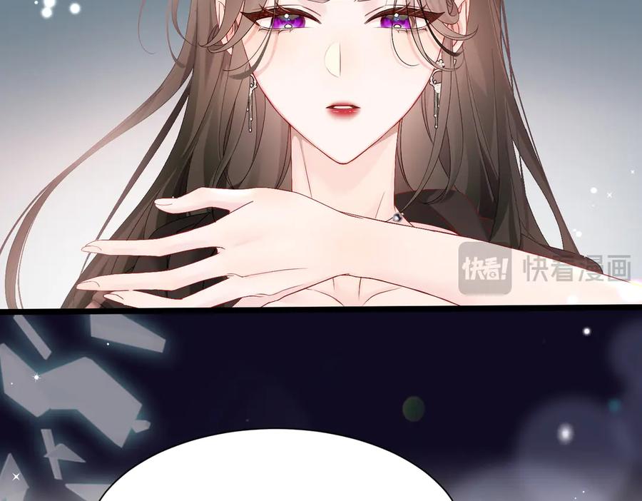 《穿成马甲大佬的妹妹》第1话 开局穿成假千金 第72页