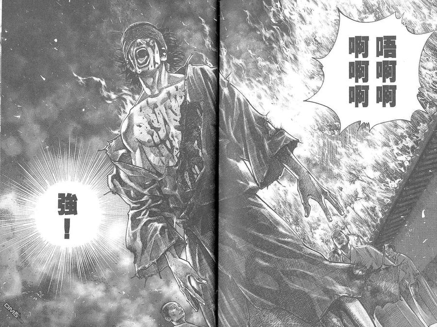 浪客行 - 第3卷 - 第131张图