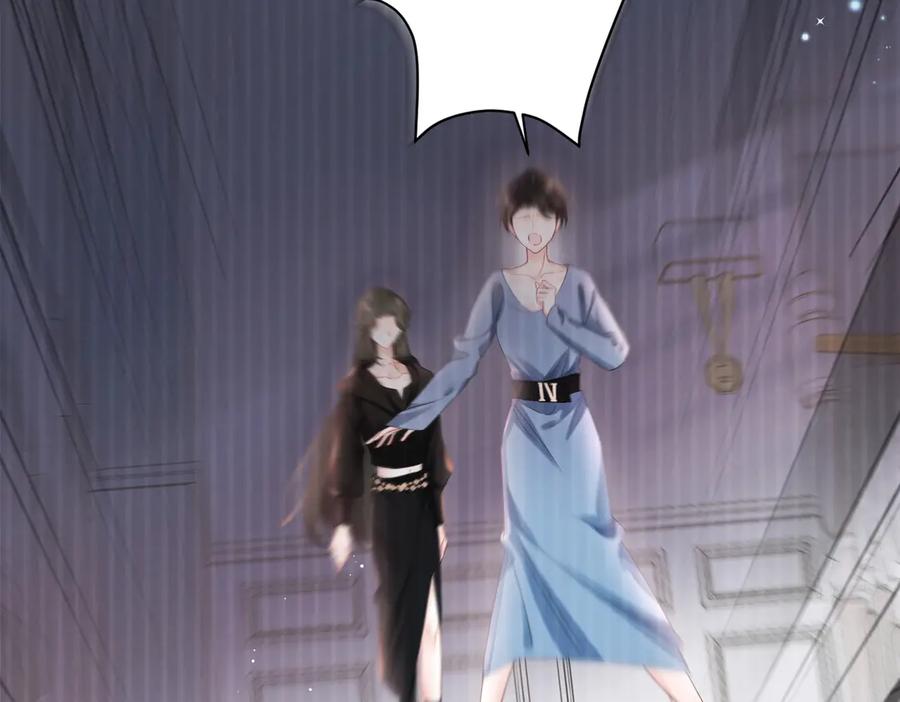 《穿成马甲大佬的妹妹》第1话 开局穿成假千金 第87页