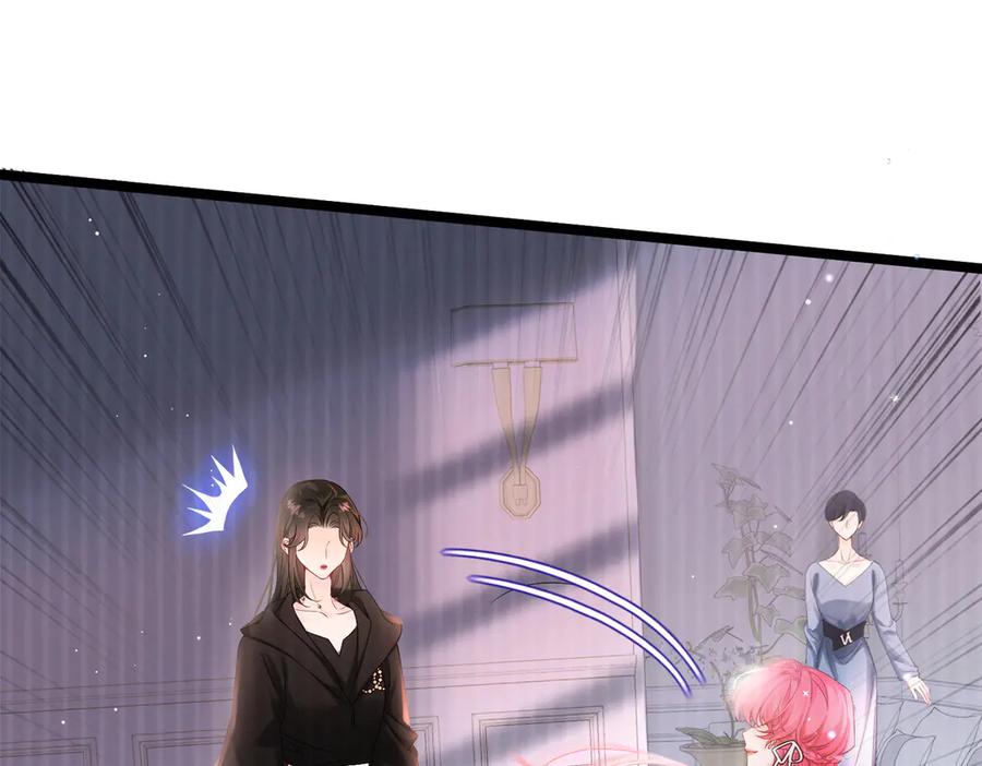 《穿成马甲大佬的妹妹》第1话 开局穿成假千金 第84页