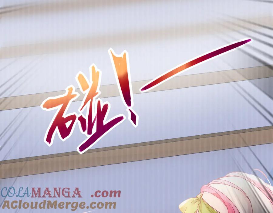 《穿成马甲大佬的妹妹》第1话 开局穿成假千金 第89页