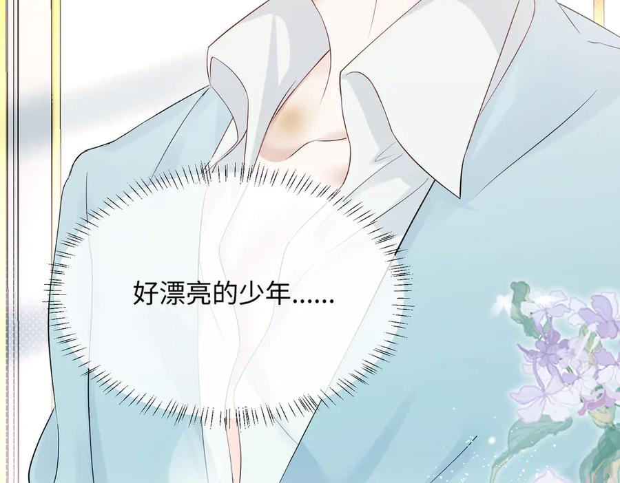 《穿成马甲大佬的妹妹》第1话 开局穿成假千金 第55页