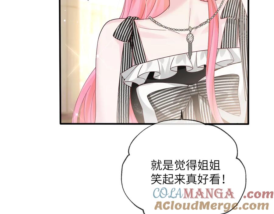 《穿成马甲大佬的妹妹》第28话 试穿姐妹装 第25页