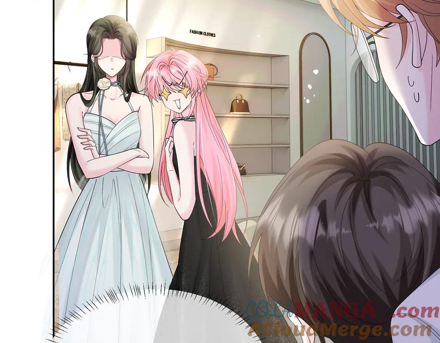 《穿成马甲大佬的妹妹》第29话 敢诋毁我妹妹？ 第17页