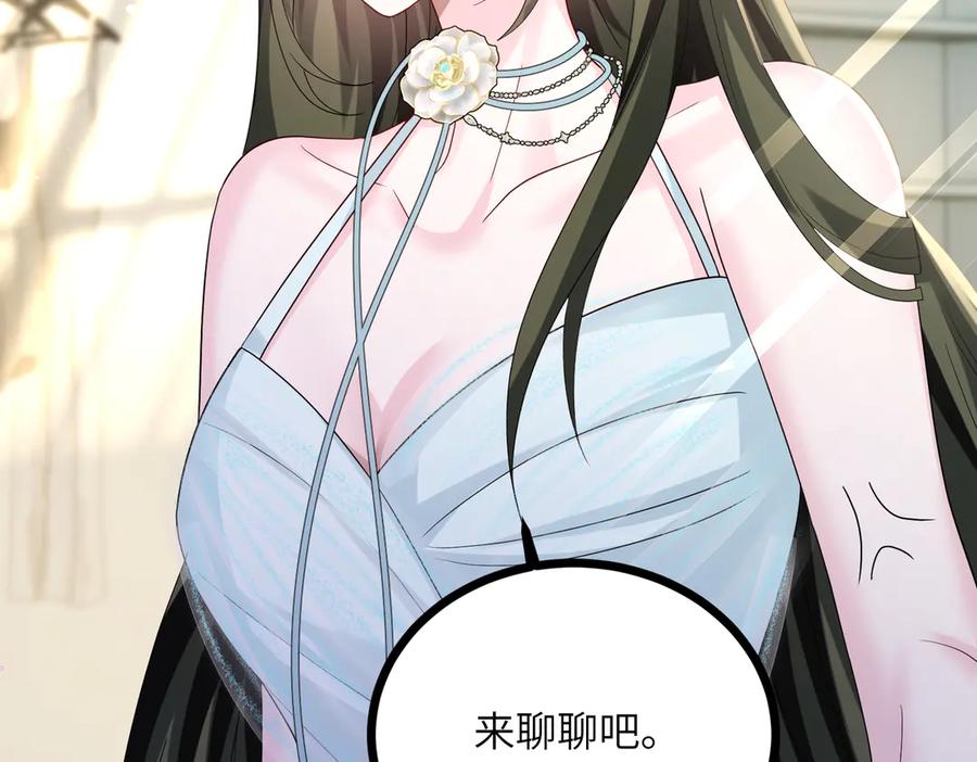 《穿成马甲大佬的妹妹》第29话 敢诋毁我妹妹？ 第12页