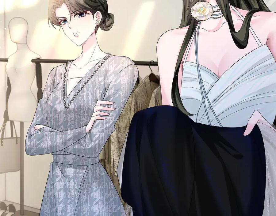 《穿成马甲大佬的妹妹》第29话 敢诋毁我妹妹？ 第31页