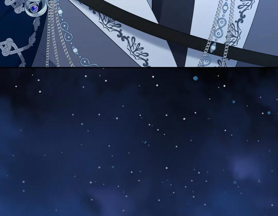 《小姐不愿意》第31话 曾经的爱情和友情 第204页