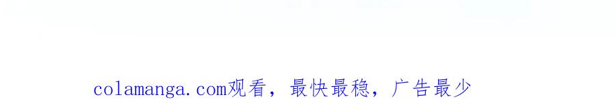 《小姐不愿意》第31话 曾经的爱情和友情 第225页