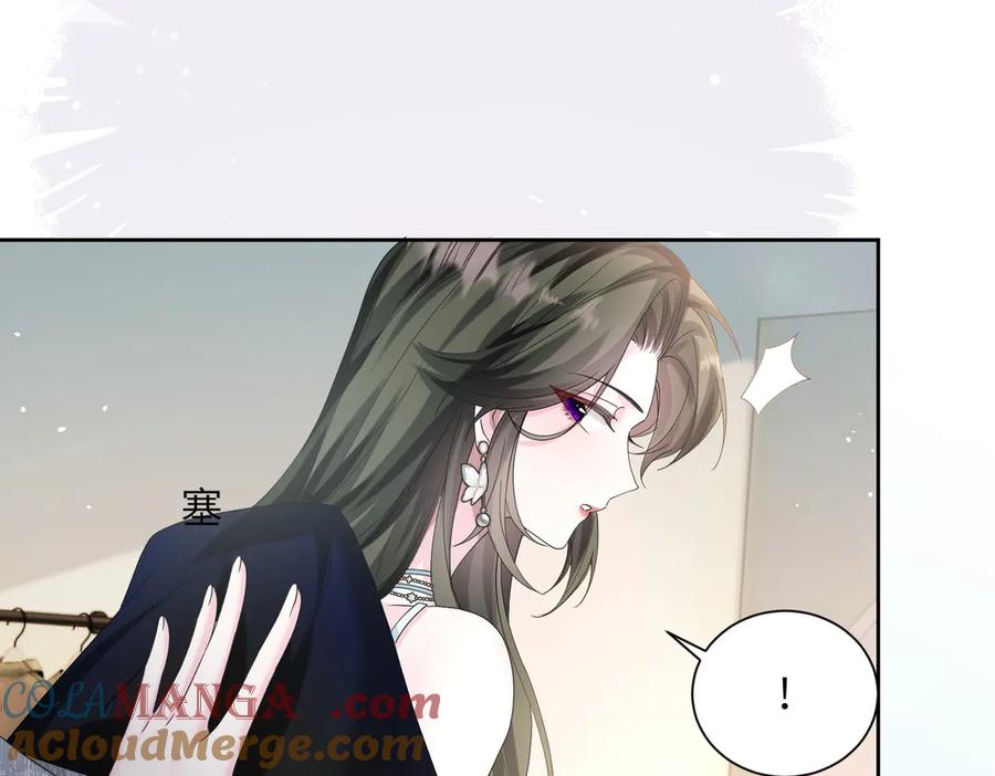 《穿成马甲大佬的妹妹》第29话 敢诋毁我妹妹？ 第29页