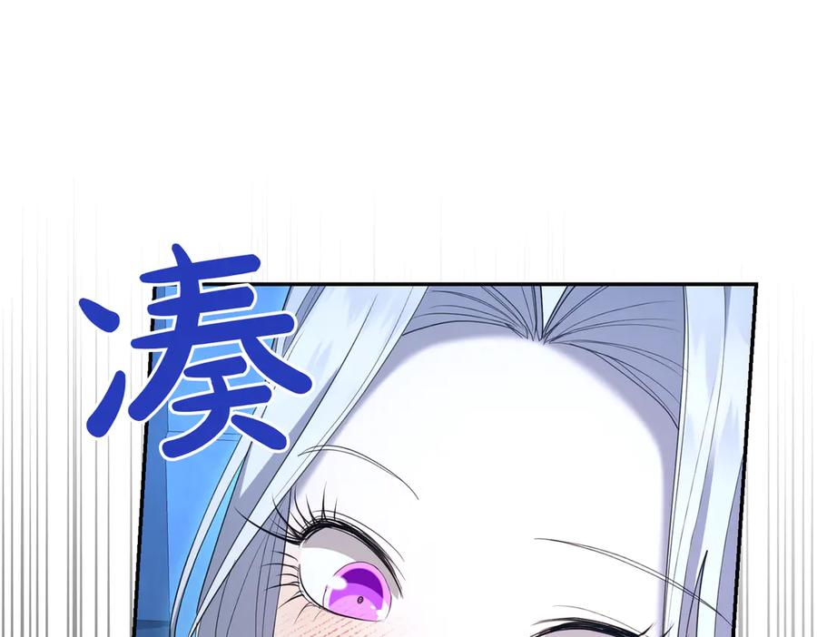 《小姐不愿意》第32话 疯狂购物 第18页