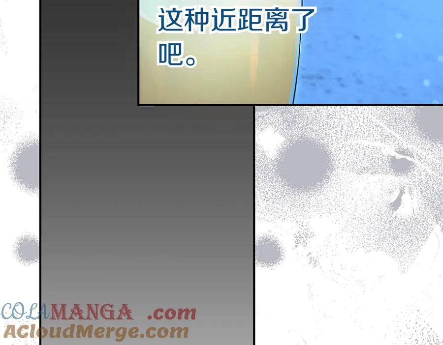《小姐不愿意》第32话 疯狂购物 第13页