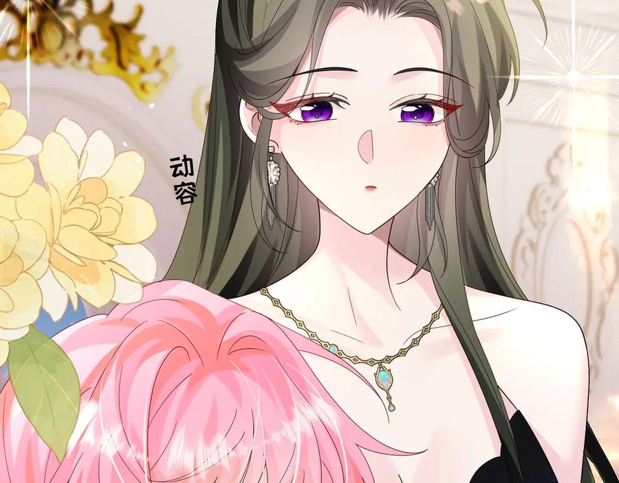 《穿成马甲大佬的妹妹》第31话 别打我妹妹主意！ 第46页