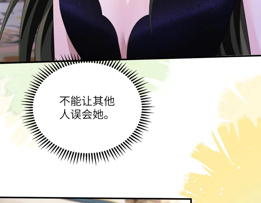 《穿成马甲大佬的妹妹》第31话 别打我妹妹主意！ 第6页