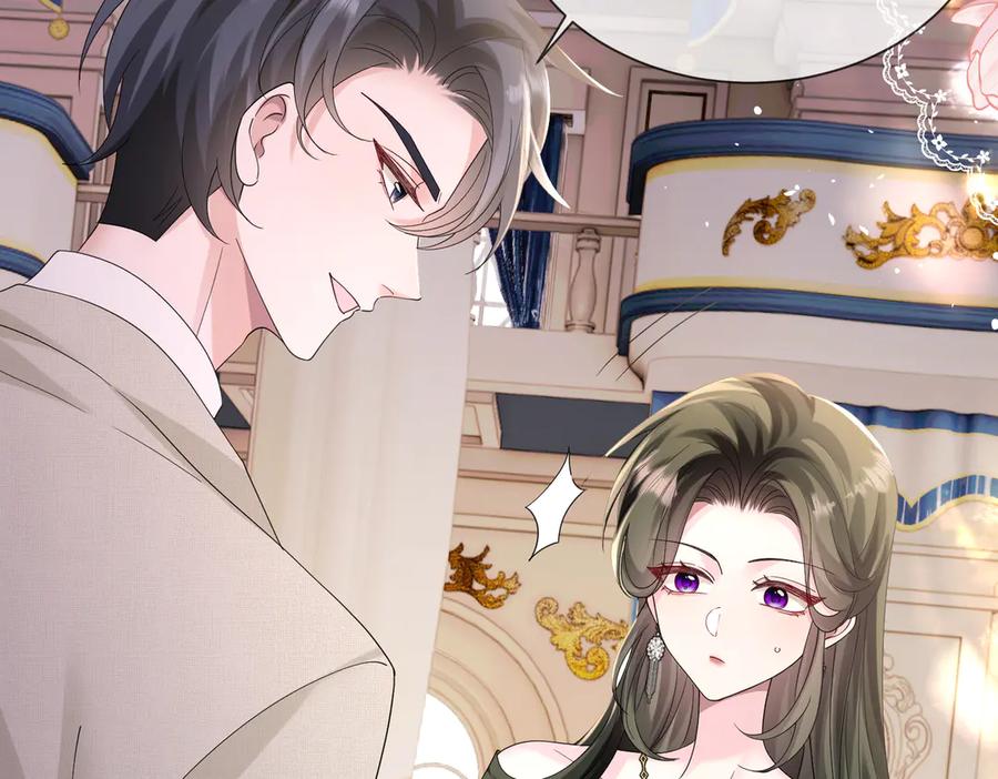《穿成马甲大佬的妹妹》第32话 为姐姐出战 第14页