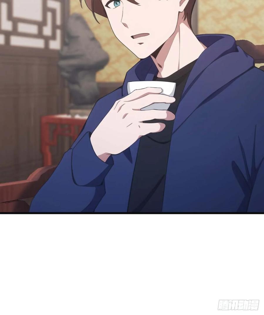 修仙归来在校园 第二季 - 第79话 敢踢我的馆？ - 第20张图