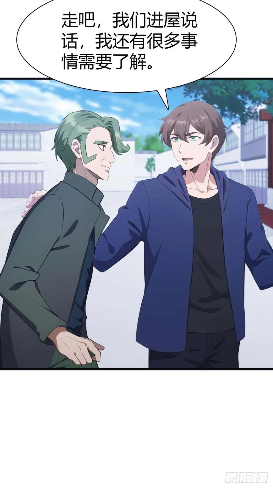 修仙归来在校园 第二季 - 第79话 敢踢我的馆？ - 第11张图