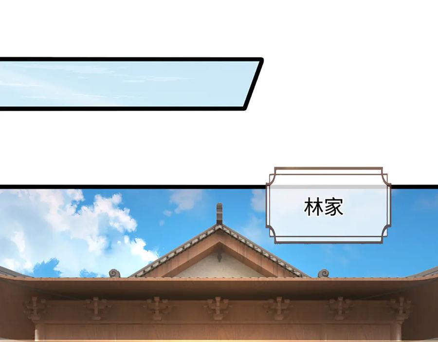 被困百万年：弟子遍布诸天万界 第369话 家主前来，亲自赎人 第46页