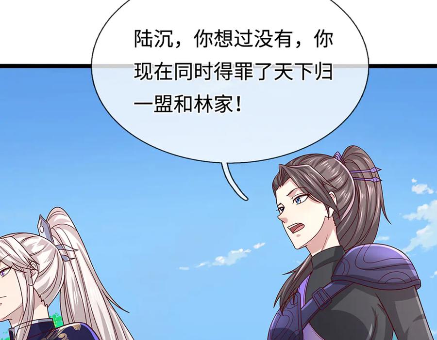 被困百万年：弟子遍布诸天万界 第369话 家主前来，亲自赎人 第8页