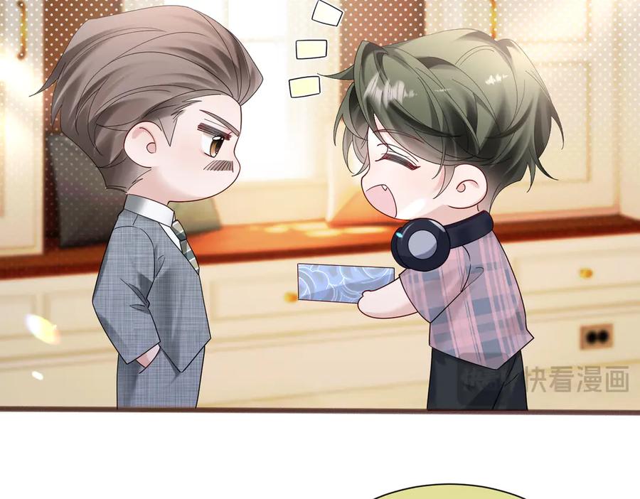 《穿成马甲大佬的妹妹》第36话 你怎么在这儿！ 第19页