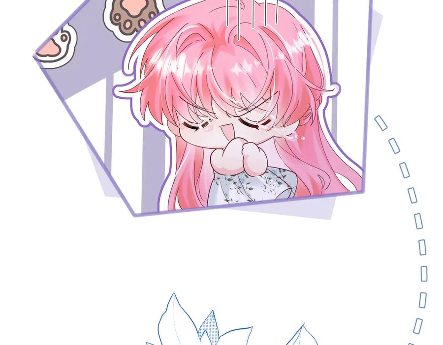 《穿成马甲大佬的妹妹》第36话 你怎么在这儿！ 第39页