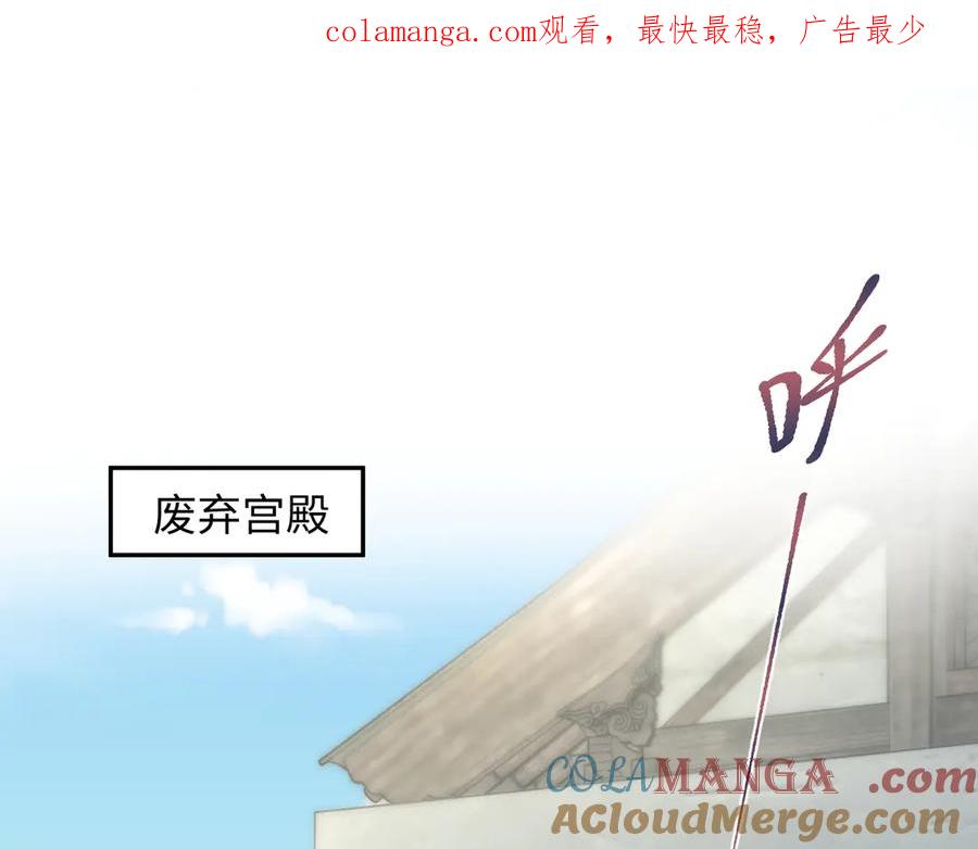 【快穿】绝美白莲在线教学 380 第1页